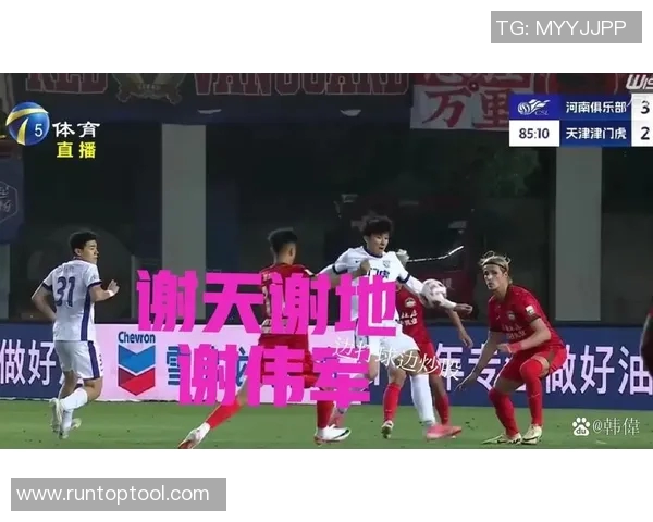 汉字闪耀绿茵场名字带汉足球明星的传奇与荣耀