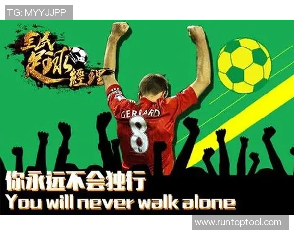 足球明星手机壁纸大合集尽享球场魅力与风采尽在掌中