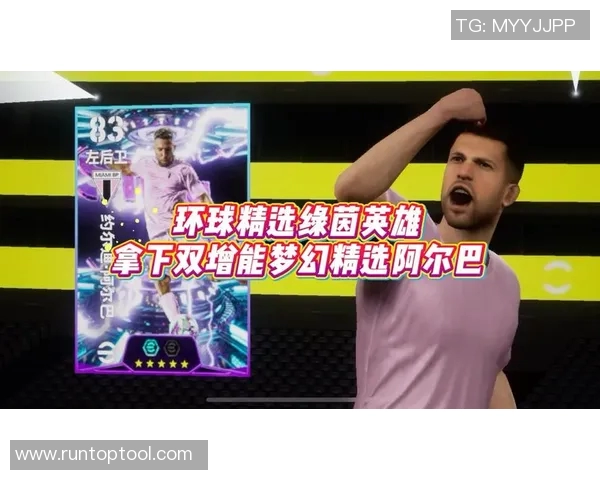 足球明星传奇：动画片中的绿茵英雄与他们的精彩故事